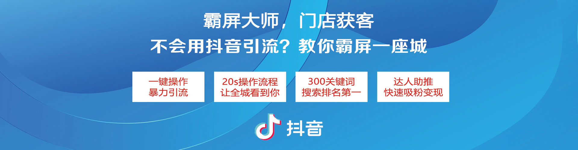 镇海信息流代理