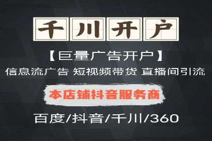 百度竞价托管服务，提升广告投放ROI的秘诀